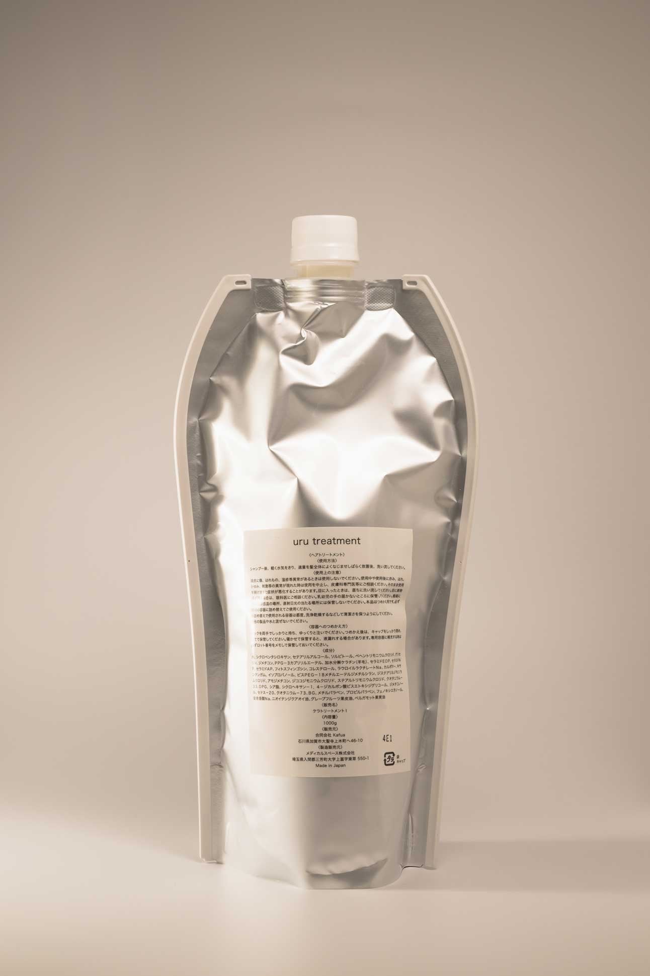 uru トリートメント 詰め替え 1000ml