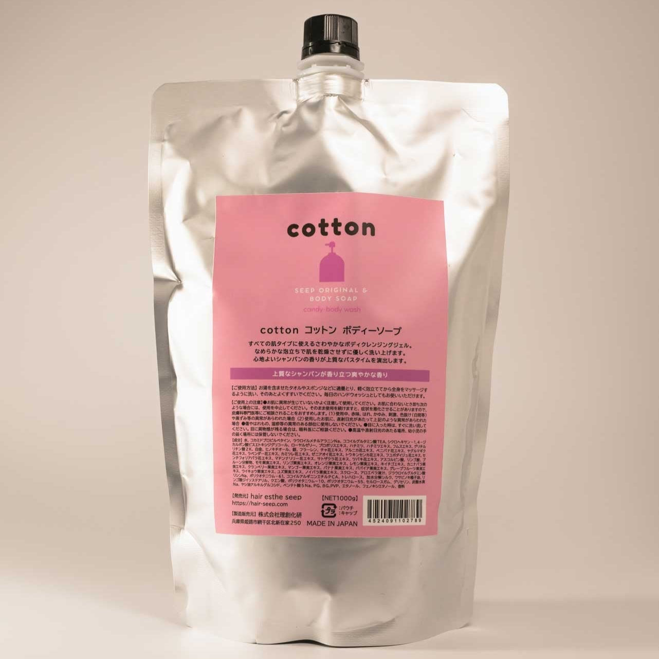 cotton ボディーソープ キャンディー 詰め替え用1000ml