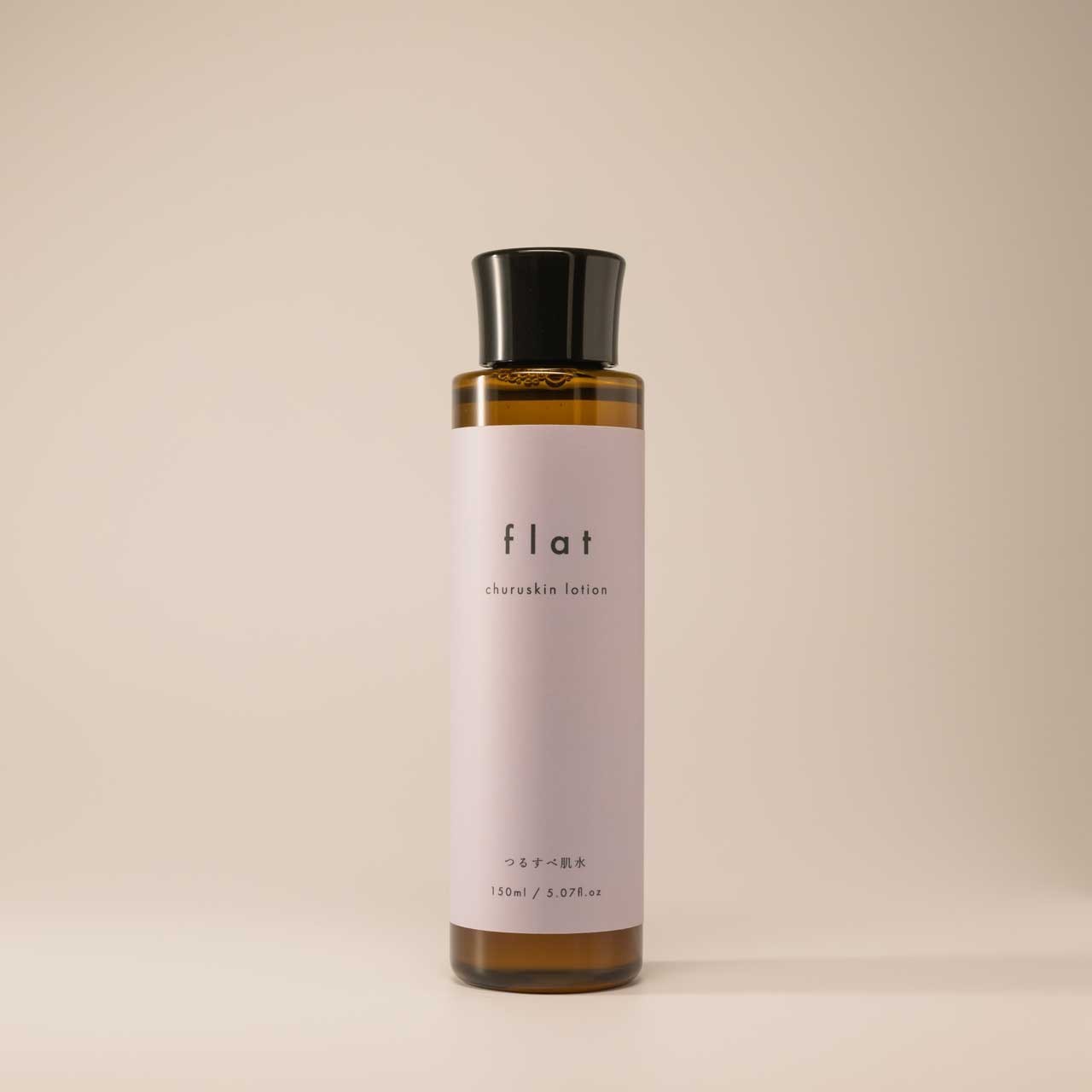 flat 化粧水(つるすべ肌水)150ml