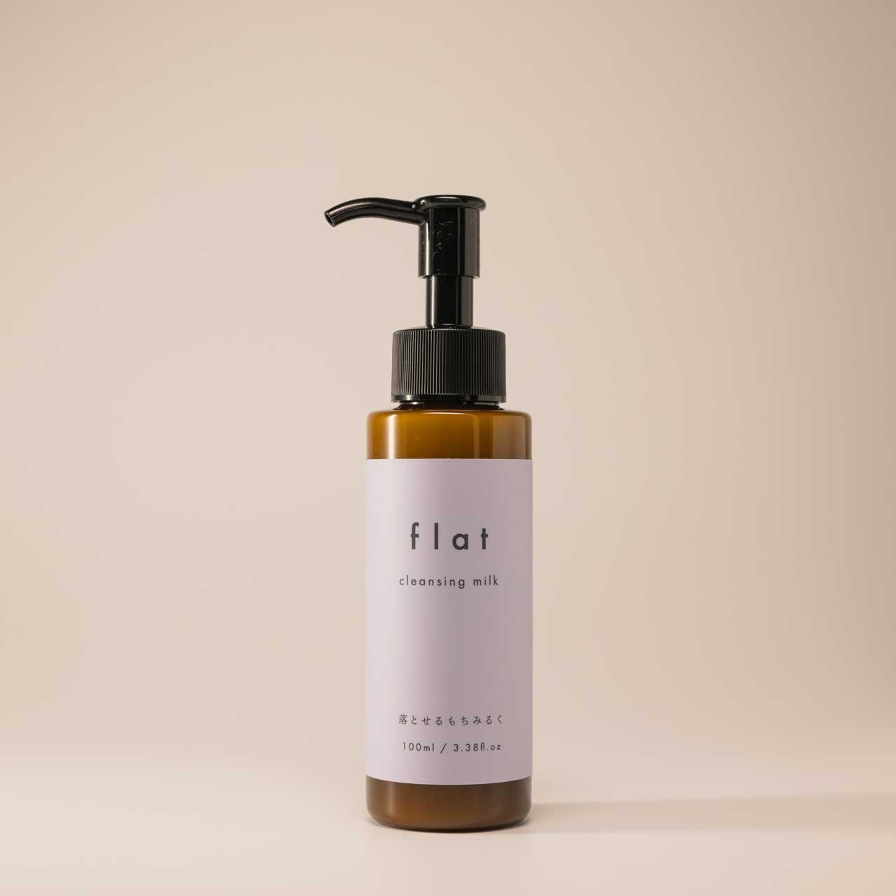 flat クレンジングミルク(落とせるもちみるく)100ml