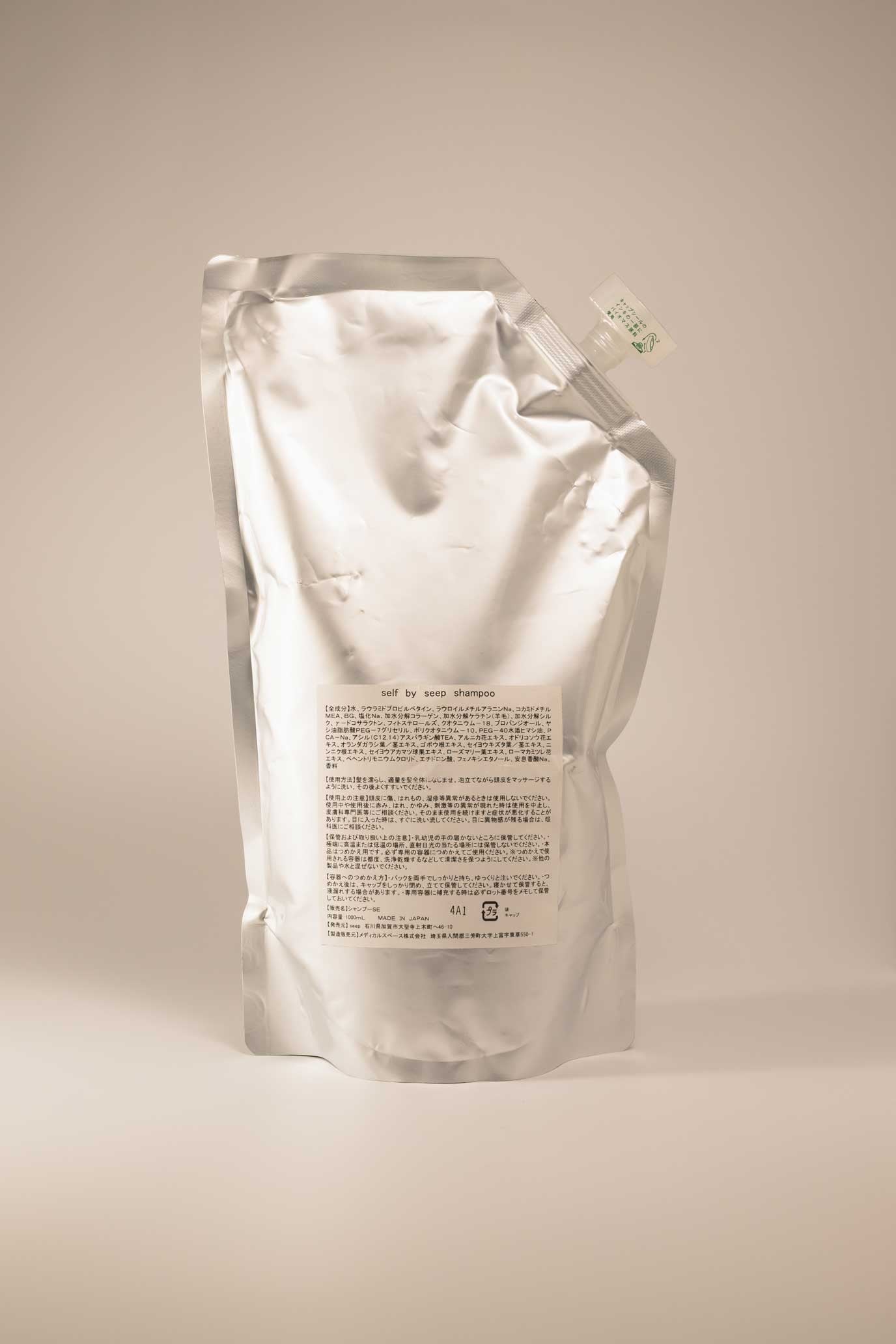 self シャンプー 詰め替え 1000ml