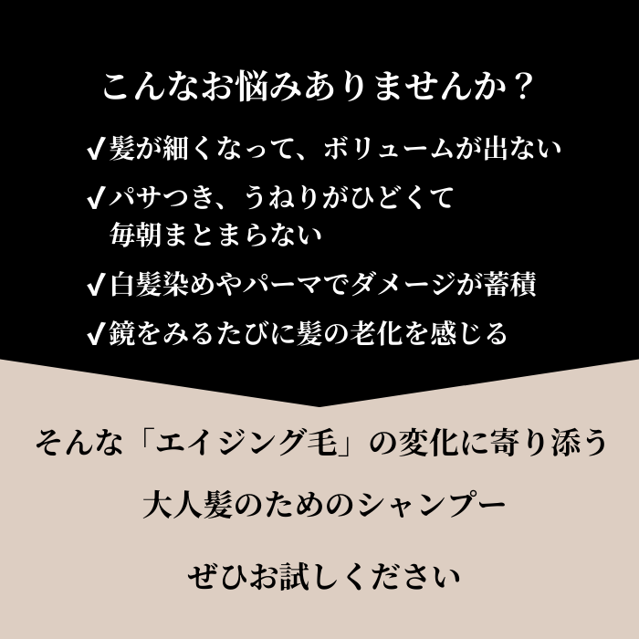 uruシャンプー 300ml